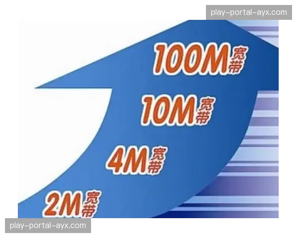 德甲数字化与国际化将获外部投资40%资金支持