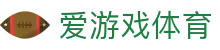 爱游戏体育(CN)官方网站 - app下载地址